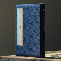 宛委遗珍：浮生六记抄本两种 清代文人沈复著作浙江图书馆藏《浮生六记》两种彩色影印本等大还原文学扛鼎之作民国文学随笔书籍