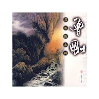 彩墨山水画-曾刚