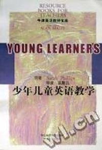 《少年儿童英语教学》