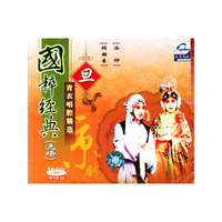 洛神全国京剧优秀青年演员评比展演(VCD)