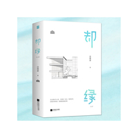李国香文集(全三册)