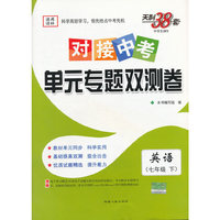DIY初中英语词汇拼写训练