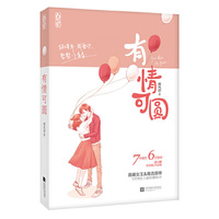 有情可园