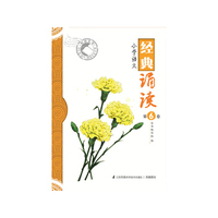 悦读美学：小学语文经典诵读（第6卷）