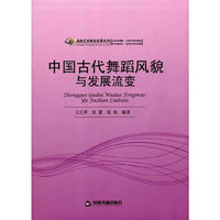 中国式关系