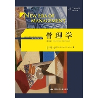 管理学（第11版）（工商管理经典译丛）
