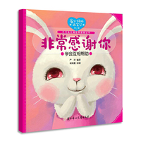 非常感谢你