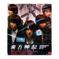 东方神起 爱上谁 (CD+DVD)(CD)
