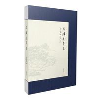 尺牍友声集