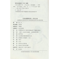 公私仓廪俱丰实：开元之治--“千古之治”系列