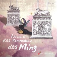 灵与陵(法文)