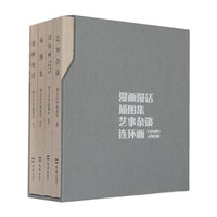李之久作品系列