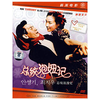 诡异食人族(VCD)