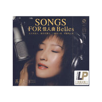 佳人曲 苏曼(CD)