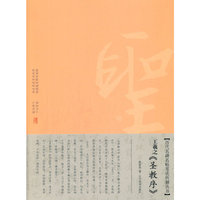 王羲之>