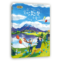 奇域笔记 旅行篇：穿破次元壁去看你