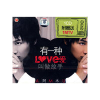 阿木--有一种爱叫做放手CD