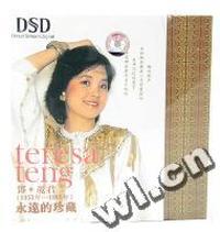 DSD永远的珍藏邓丽君(1953-1995)TZC-1049(CD)