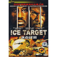 ICE TARGET冰点战将(DVD)