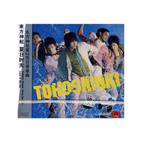 东方神起SUMMER夏日时光(1CD)