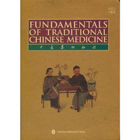 FUNDAMENTALS OF TRADITIONAL CHINESE MEDICINE