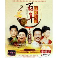CD-HD百年民歌对唱(3碟装)