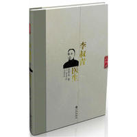 李叔青医生（一个短暂而卑微的生命见证父神的怜悯和恩典）