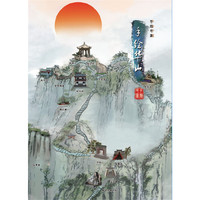 手绘花山-手绘中国