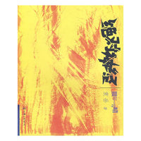 绝对神经