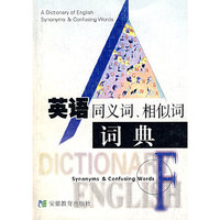 英语同义词、相似词词典