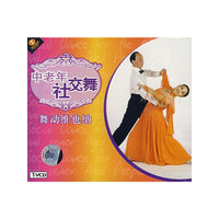天天艺术 中老年社交舞 舞动维也纳 1VCD(VCD)