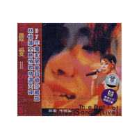 最爱II 林忆莲 (CD)
