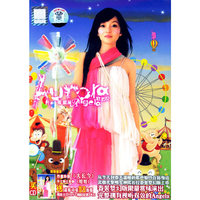 张韶涵 欧若拉(CD)