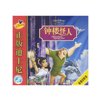 正版迪士尼钟楼怪人(VCD)