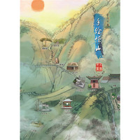 手绘恒山-手绘中国