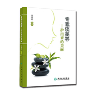 专家谈美容·护出来的美丽