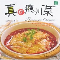 快乐饮食-真过瘾川菜