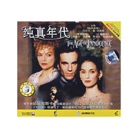 泰盛文化 纯真年代……(国英双语中文字幕)(VCD)