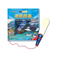 海洋百态-奇幻电筒书-中英双语