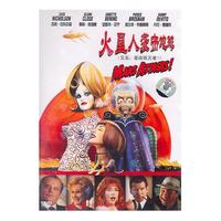 火星人袭击地球（D5）