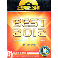 BEST 2012 DJ中文版 (CD)