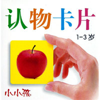 *认物卡片（改版）