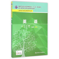 英语(十二五规划)