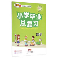 数学