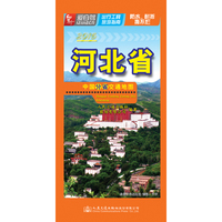 2016-中国分省交通地图-河北省