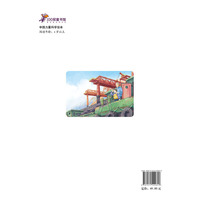 大运河复航了（中国力量·地上地下的路）