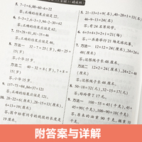 小学数学思维拓展题举一反三（2年级）（精练版）