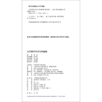 大学教学共享空间建构