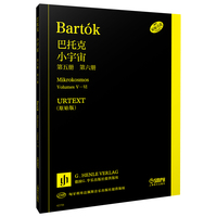 巴托克小宇宙 第五、第六分册 URTEXT原始版 德国亨乐版 德国G.亨乐出版社 匈牙利布达佩斯音乐出版社授权 原版引进 [日]中原佑介