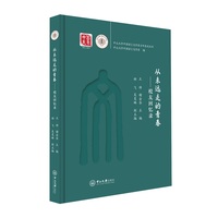 从未远走的青春:校友回忆录